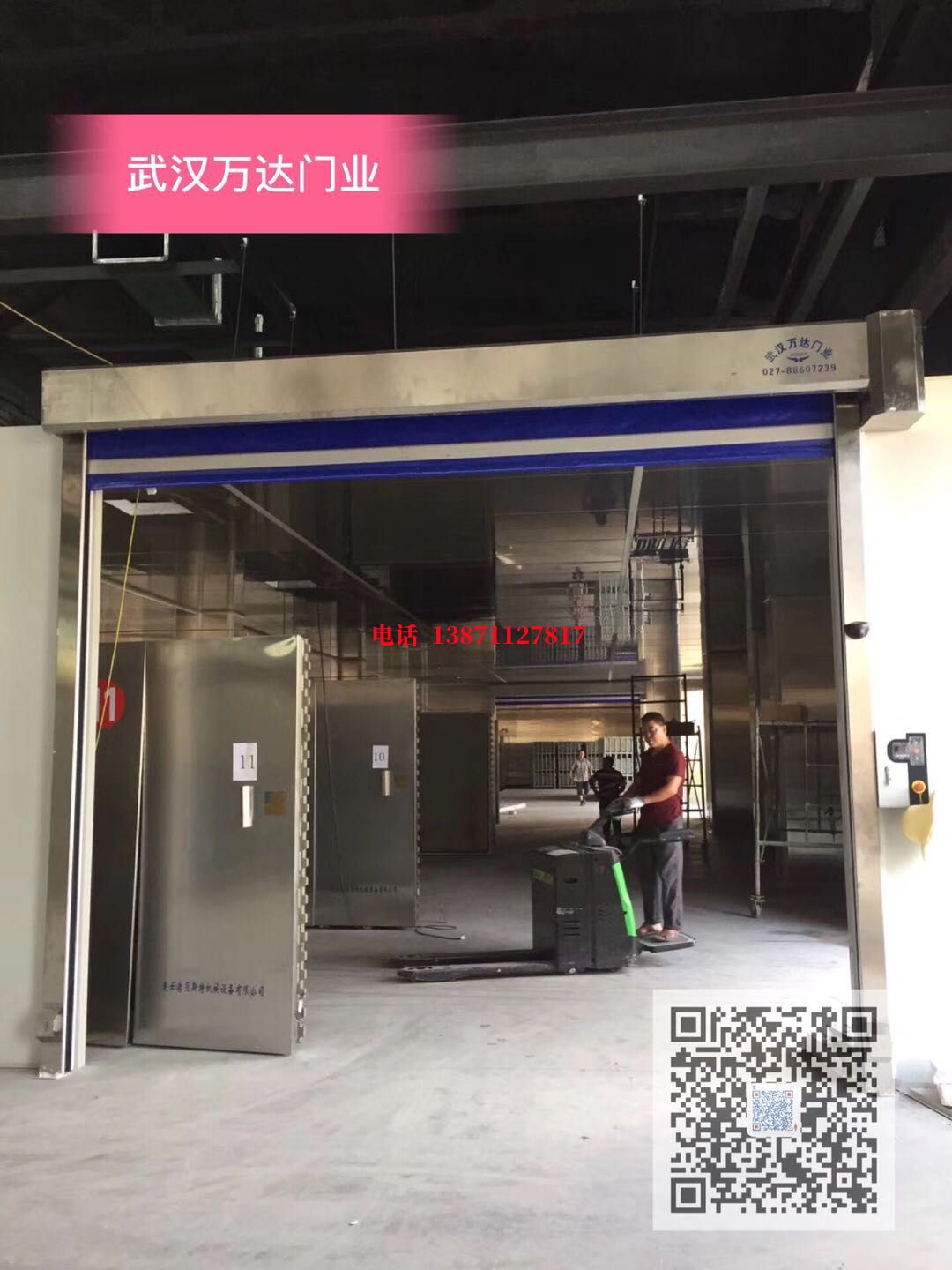 肃南快速堆积门【环保、除尘】